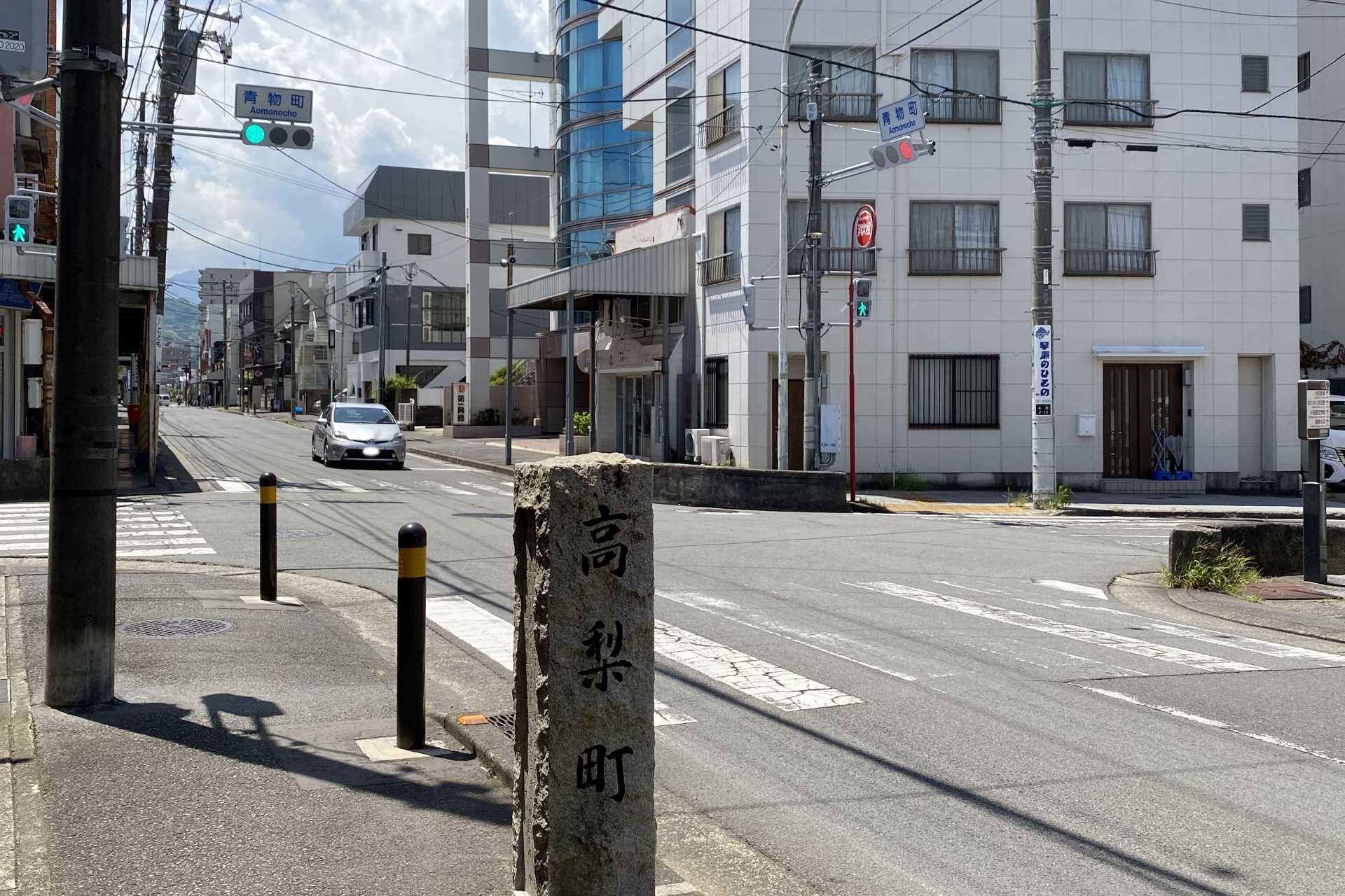 〝旅〟とともに歴史をつむいできた 海よりのまち「万年町」エリア(浜町周辺)